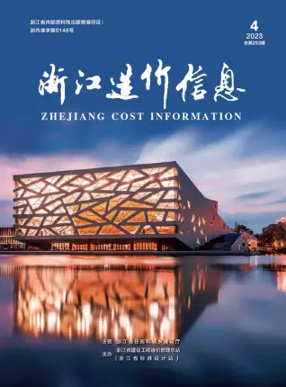 浙江省2023年4月电子版造价信息