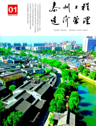 泰州市2023年1月信息价PDF扫描件