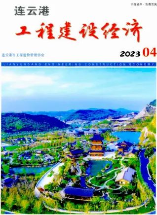 2023年4月连云港电子版建材价格信息