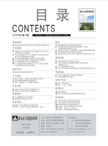 淮安2009年3期造价信息电子版