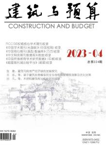 辽宁2023年4月造价信息电子版