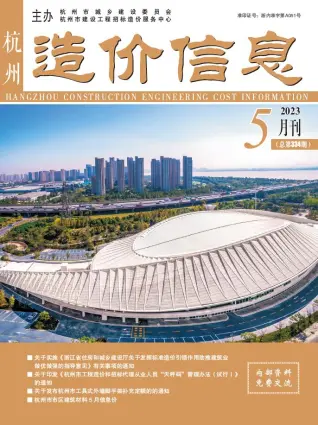 2023年5月杭州电子版工程物料价