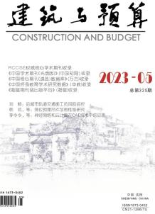 辽宁2023年5月造价信息电子版