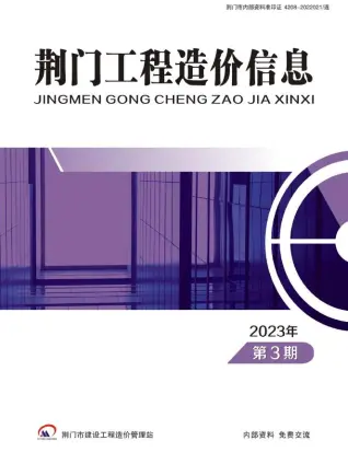 2023年3月荆门电子版施工材料价