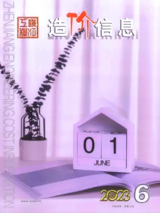 2023年6月镇江电子版建材信息价