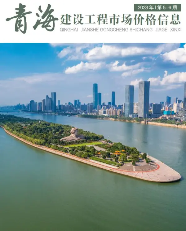 青海2022年3月建材市场信息价PDF扫描件