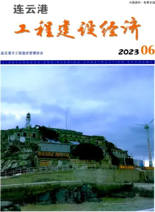 2023年6月连云港电子版建材价格信息