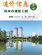 桂林市2023年6月造价信息