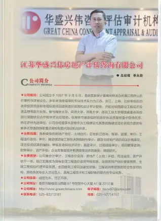 南京2014年9月信息价