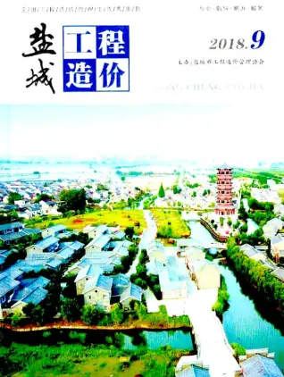 2018年9月盐城市信息价