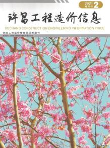 许昌2022年2期3、4月造价信息电子版