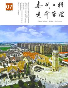 泰州2023年7月造价信息电子版