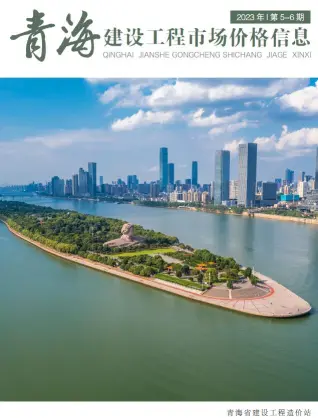 2023年6月建材市场造价信息PDF期刊