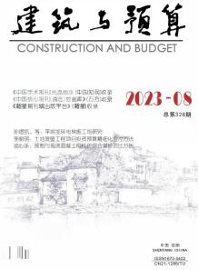 辽宁2023年8月造价信息电子版