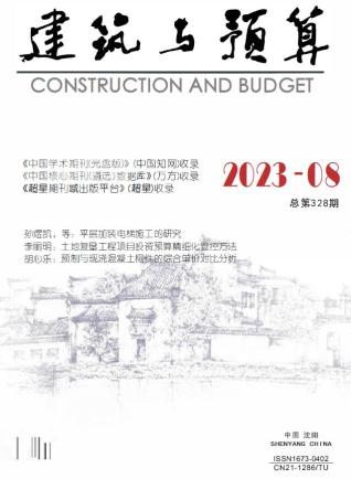 辽宁省2023年8月建筑与预算工程信息价电子版PDF