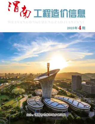 2023年4期7、8月渭南造价信息