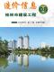 桂林市2023年8月造价信息
