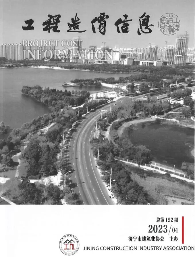 济宁市2023年4期7、8月造价信息PDF期刊