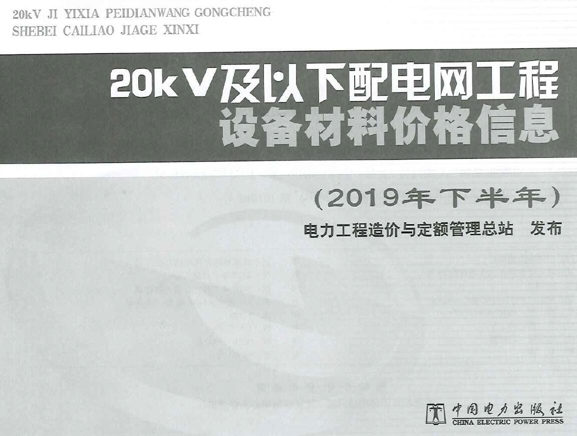 电子版