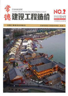 常德2022年1月造价信息