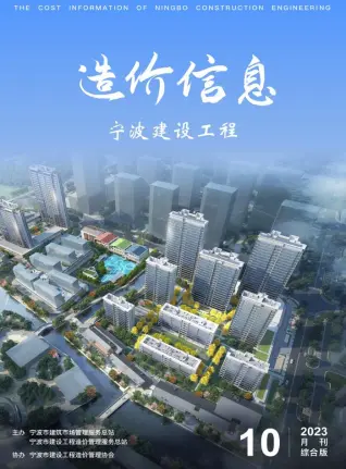 宁波市2023年10月电子版造价信息