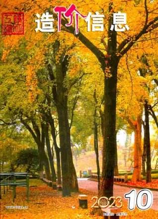 镇江市2023年10月造价信息PDF期刊