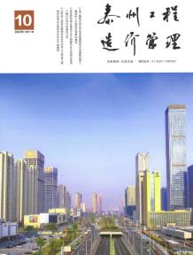 泰州2023年10月造价信息电子版