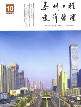 2023年泰州市信息价
