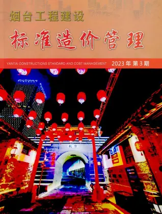 烟台市2023年3季度7、8、9月造价信息