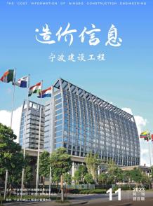 宁波2023年11月造价信息电子版