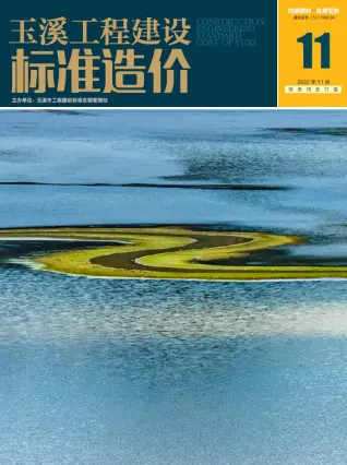 玉溪2022年11月造价信息