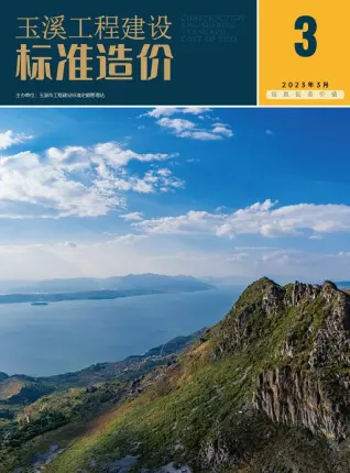 玉溪2023年3月造价信息