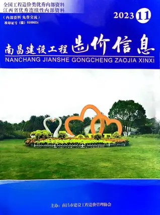 南昌2023年11月造价信息