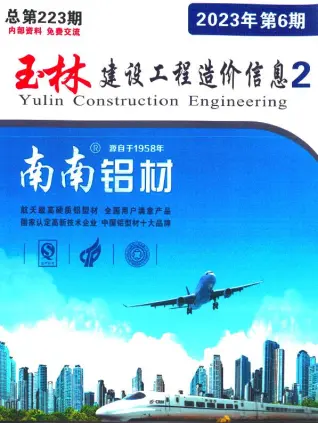 玉林2023年6月造价信息
