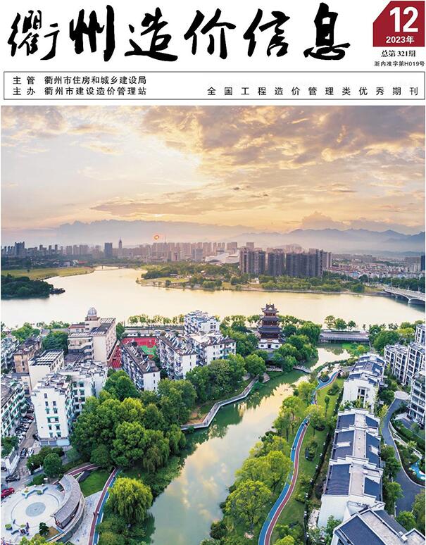 衢州市2023年12月建材价格依据