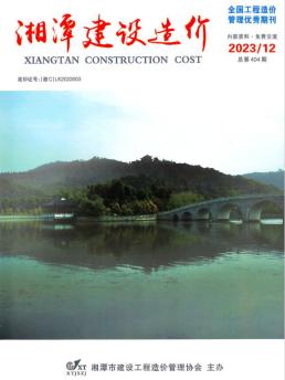 湘潭2023年12月造价信息