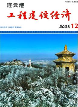 连云港2023年12月造价信息