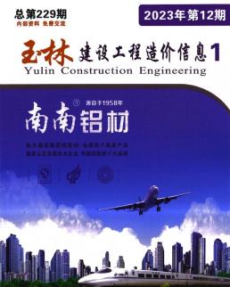 玉林2023年12月造价信息