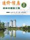 桂林市2023年12月造价信息