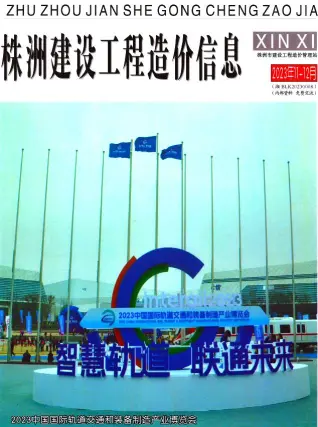 株洲市2023年6期11、12月造价信息