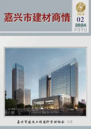 2024年2月嘉兴电子版工程信息价