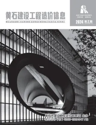 2024年2月黄石电子版建材报价信息