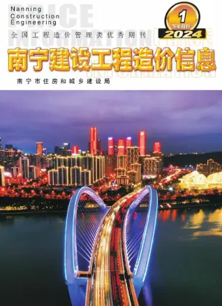 2024年1月南宁电子版工程建材价