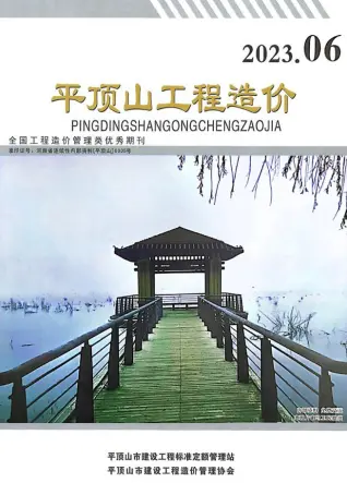 2023年平顶山造价信息