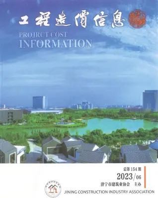 2023年济宁市造价信息