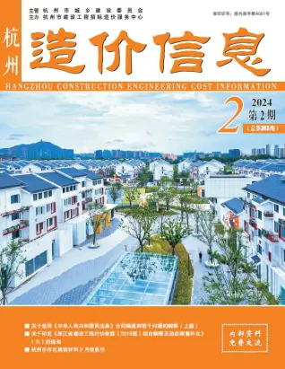 2024年2月杭州电子版工程物料价