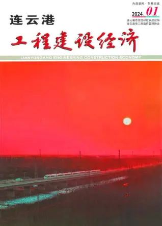 2024年1月连云港电子版建材价格信息