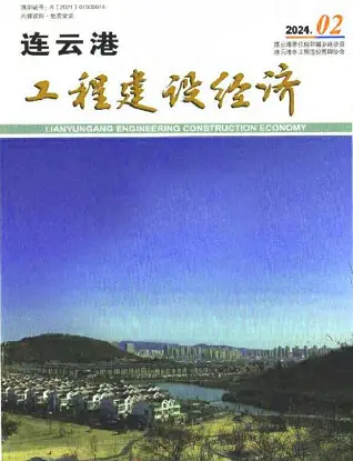 2024年2月连云港电子版建材价格信息