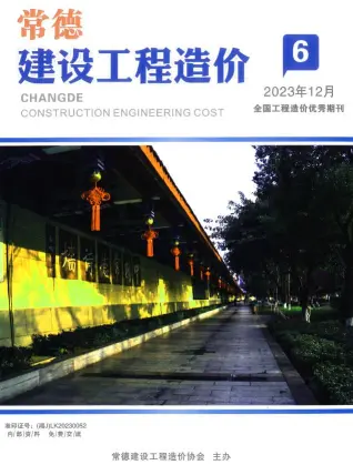 常德市2023年6期11、12月电子版造价信息