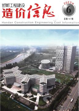 邯郸2023年6月造价信息
